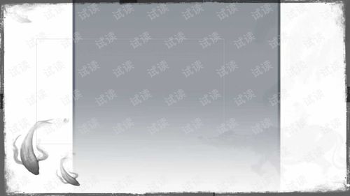 服裝商品企劃案 從概念到市場